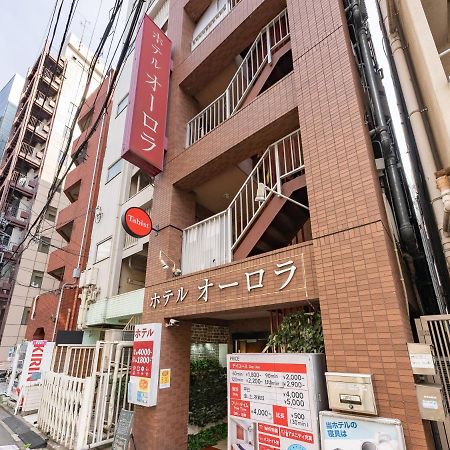 Tabist Hotel Aurora Ikebukuro Tokio Exterior foto